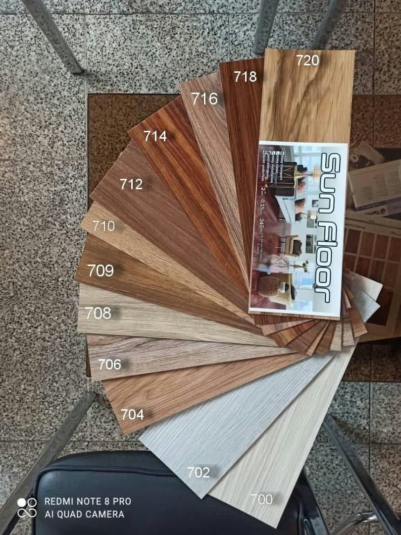 کفپوش سان فلور Sun floor