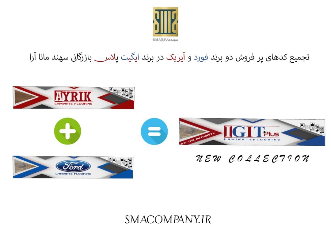 تصاویر پارکت لمینت IGIT Plus