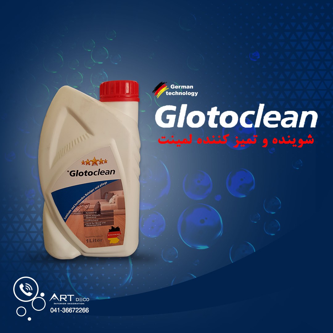 شوینده  لمینت و کفپوش گلوتوکلین GLOTOCLEAN