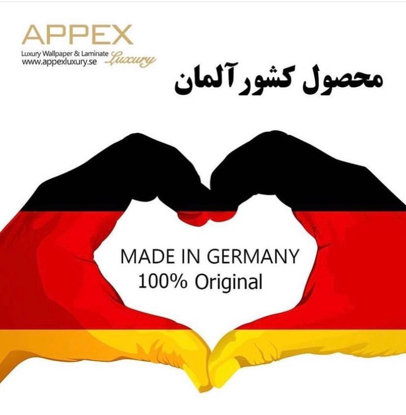 چسب کاغذدیواری اپکس