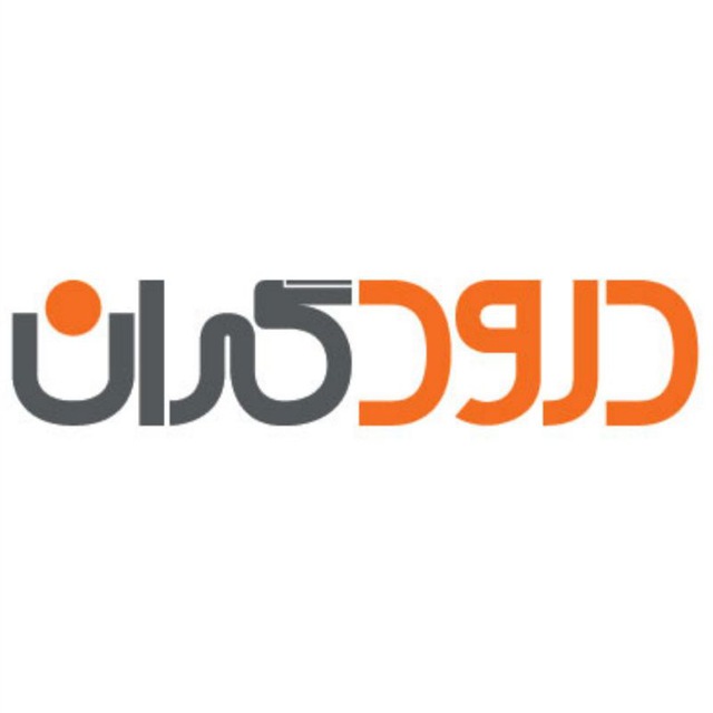 با  پارکت لمینت درودگران  DOROUDGARAN بیشتر آشنا شویم