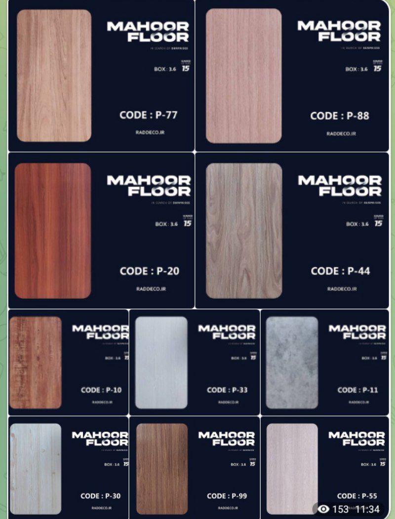 کفپوش pvc ماهور فلور MAHOOR Floor 