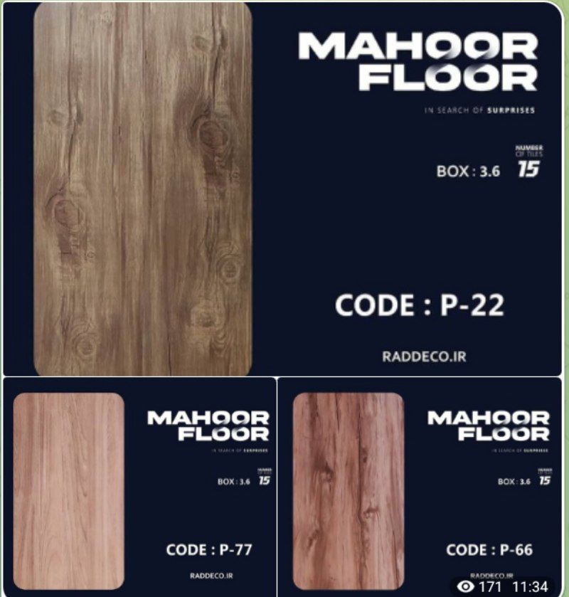 کفپوش pvc ماهور فلور MAHOOR Floor 