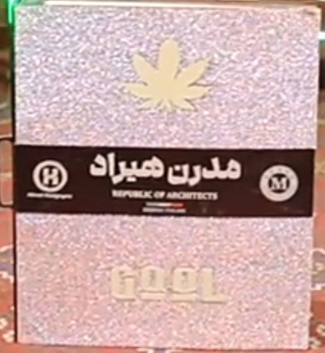 آلبوم کاغذ دیواری گل شرکت مدرن هیراد