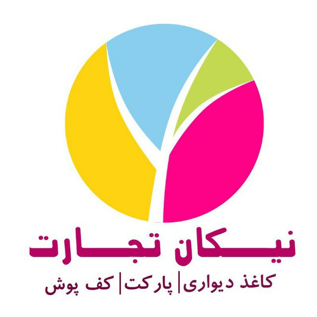 کاغذ دیواری Lino از شرکت نیکان تجارت