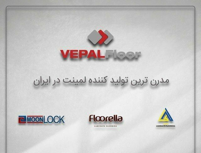 ماموت پارکت لمینت با عرض ۴۰ سانت شرکت وپال فلور