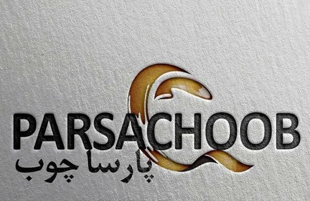 شرکت پارسا چوب تولید کننده موفق پارکت لمینت 