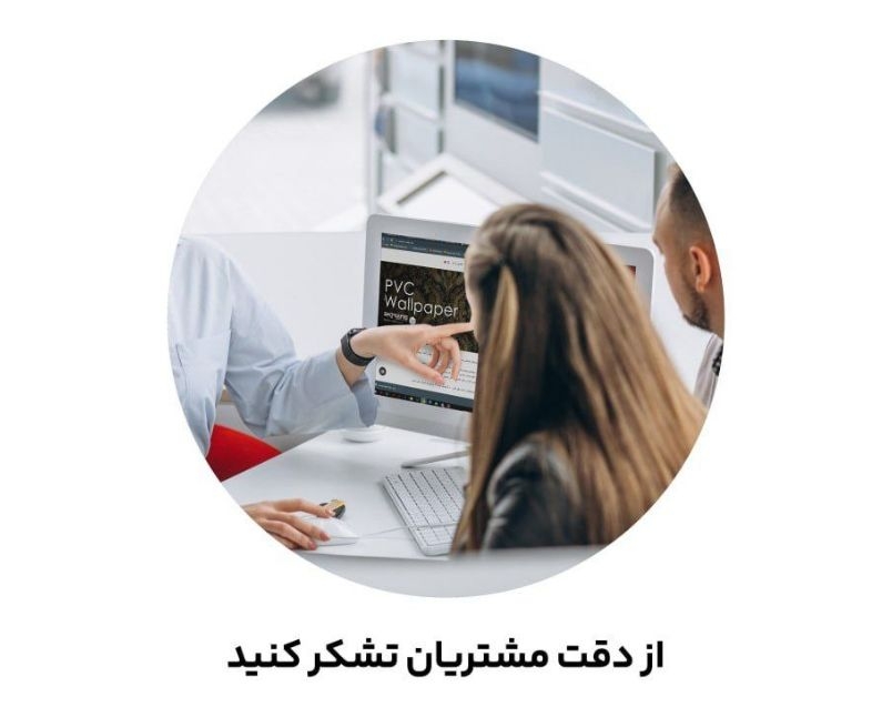 مهارت ارتباط با مشتری