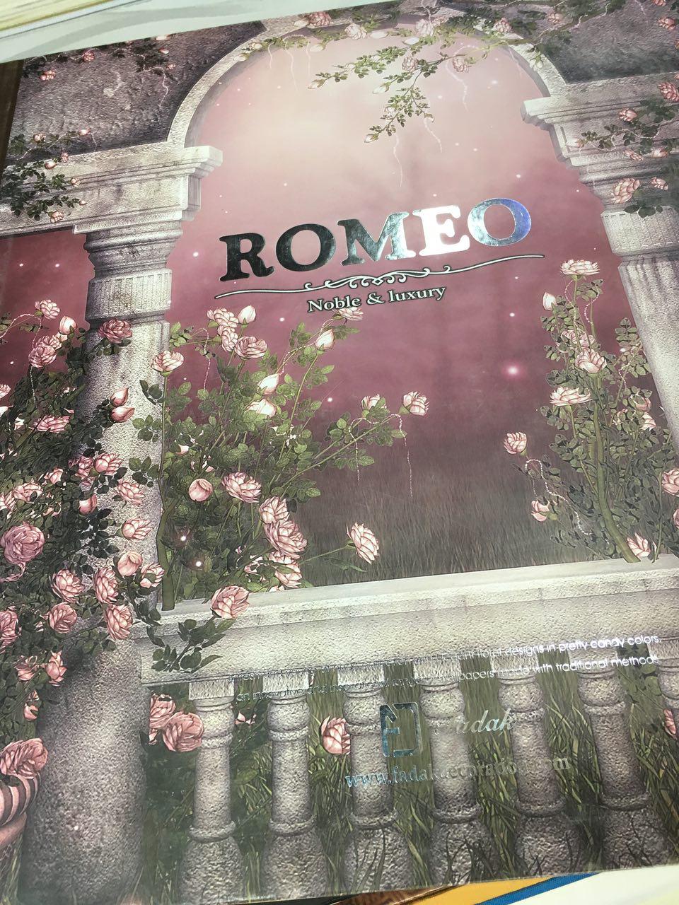 رومئو