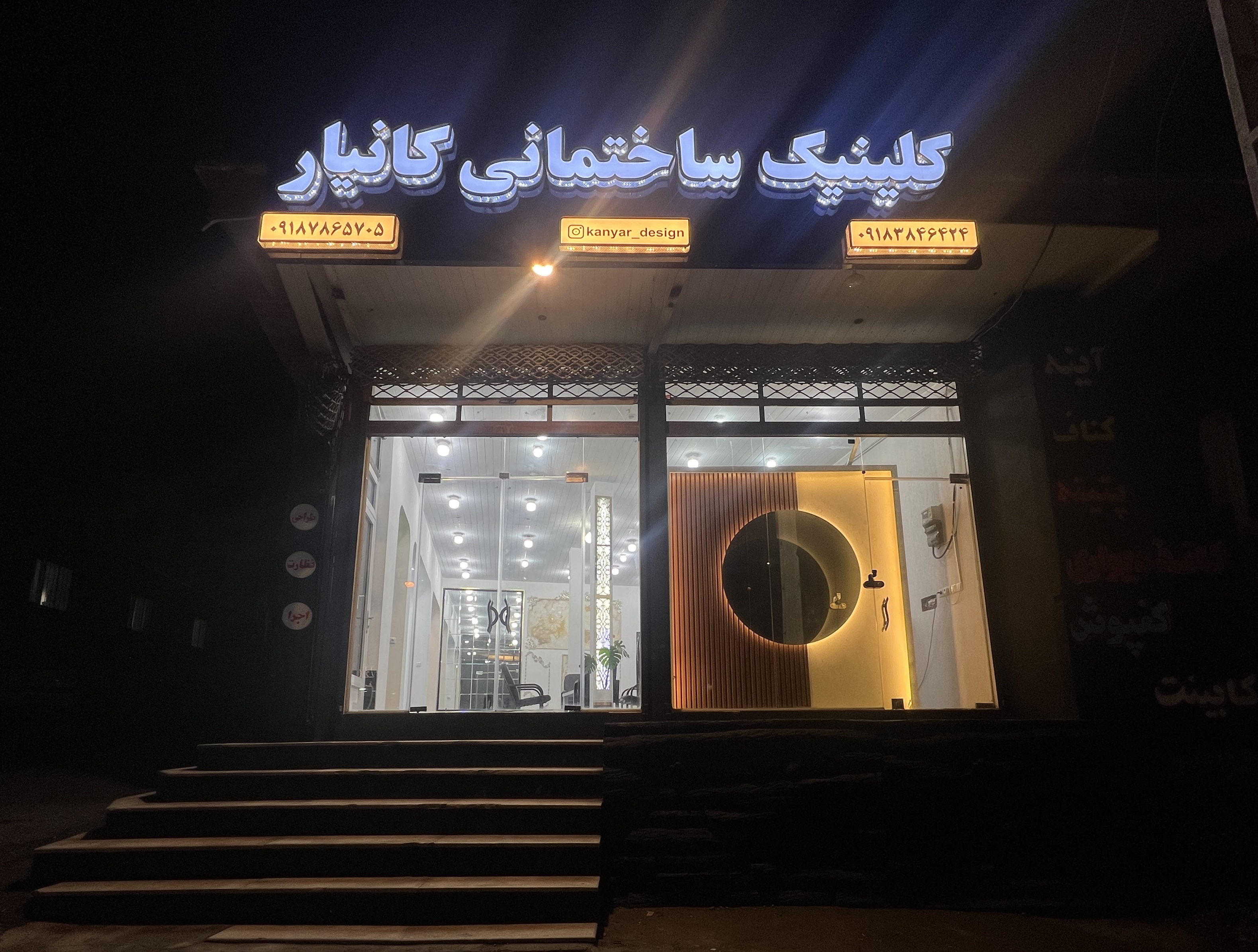 تابلو