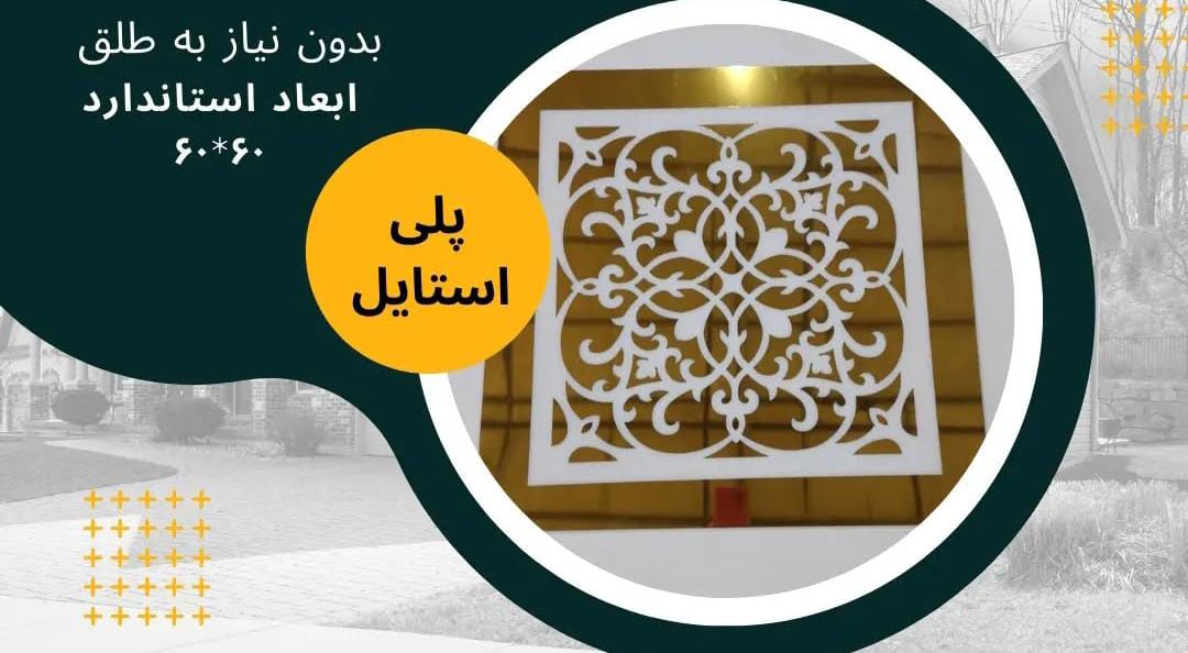 مدرن وود