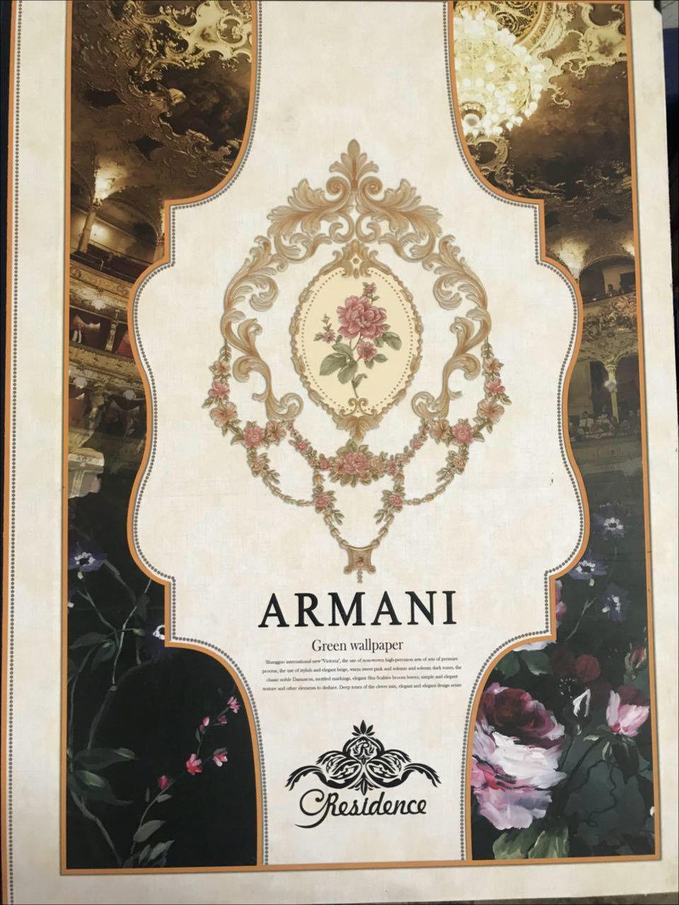آرمانی