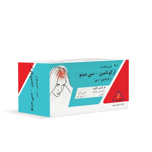 ارگوتامین