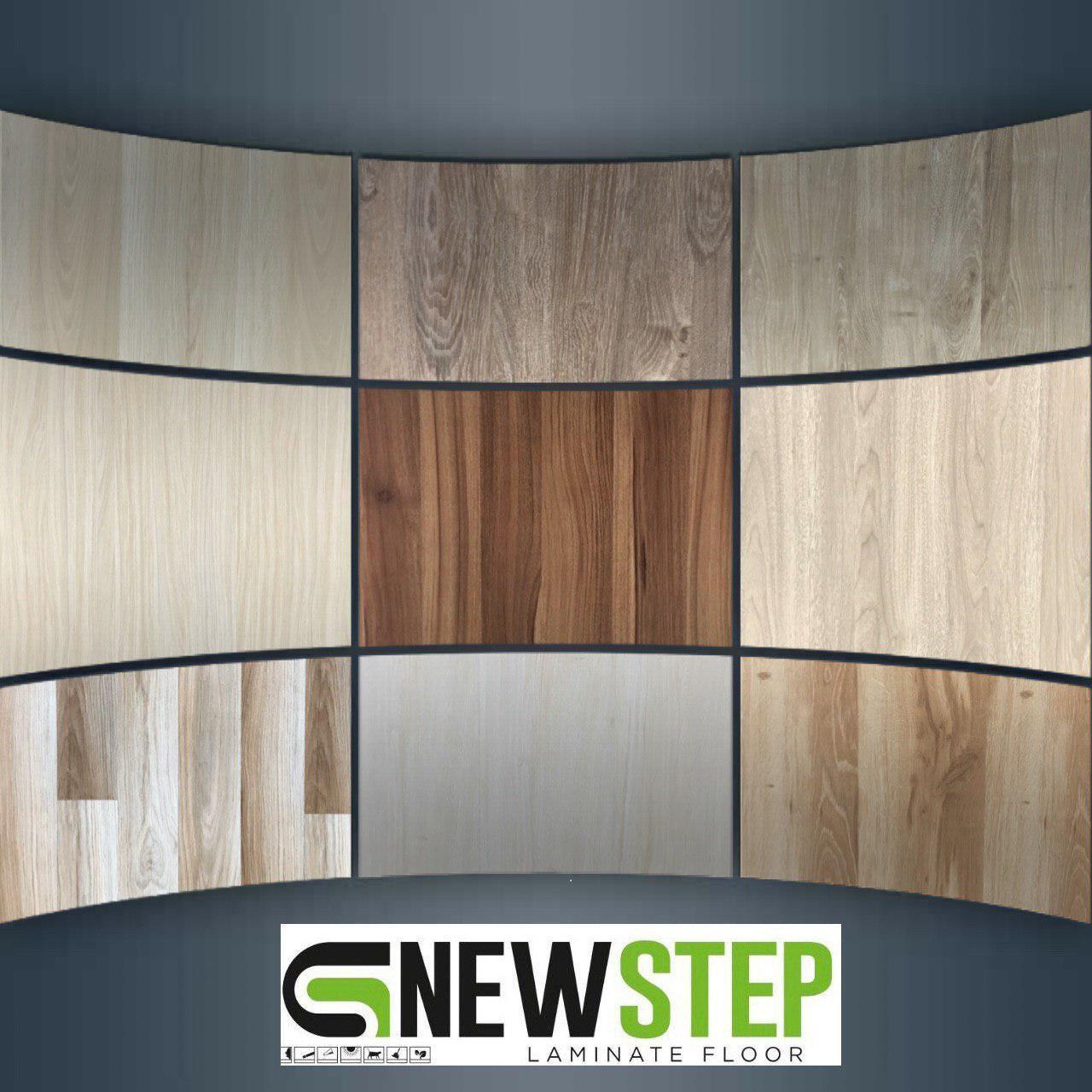لمینت NEWSTEP