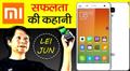 تاریخچه موبایل شیائومی Xiaomi