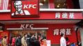 رستوران زنجیره ای KFC