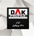 با محصولات شرکت آداک آفرند آشنا شویم 