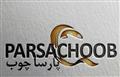 شرکت پارسا چوب تولید کننده موفق پارکت لمینت 