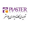 سوپریم آلبوم‌ زیبای شرکت پلاستر