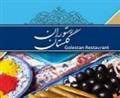 رستوران گلستان 3