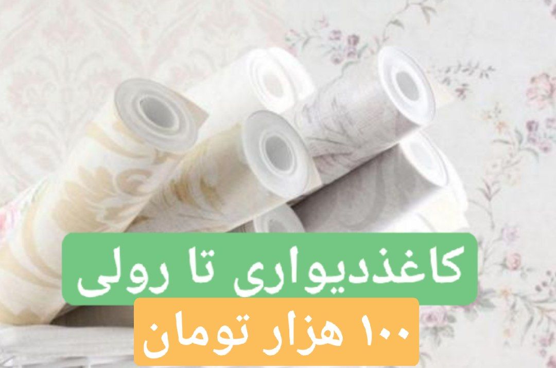 بنرفروشگاه دکوراتیو