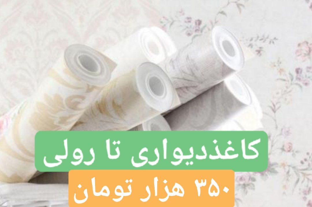 بنرفروشگاه دکوراتیو