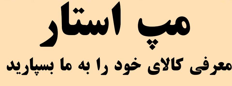دکوراسیون
