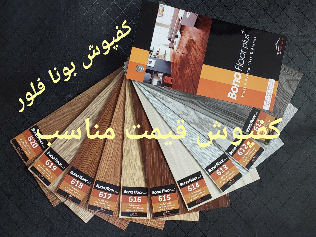 بنر پایین چپ