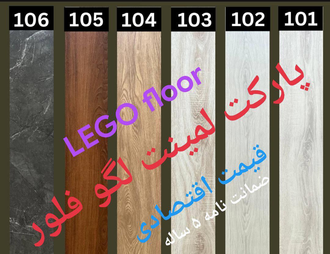 بنر پایین راست