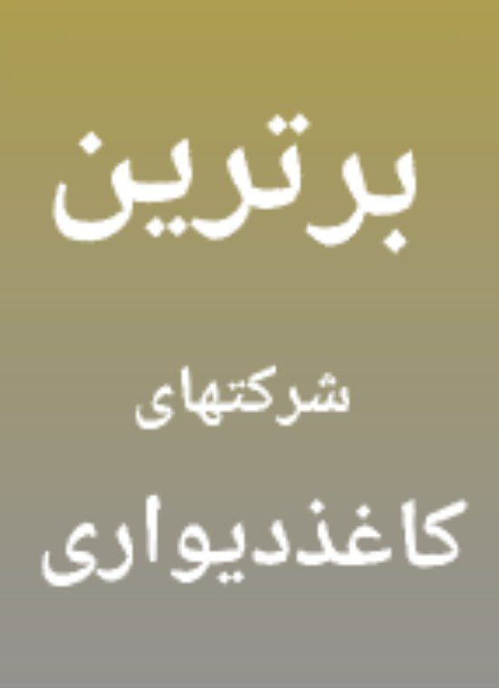 بنر اول