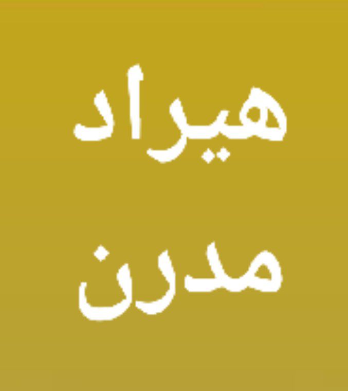 بنر دوم