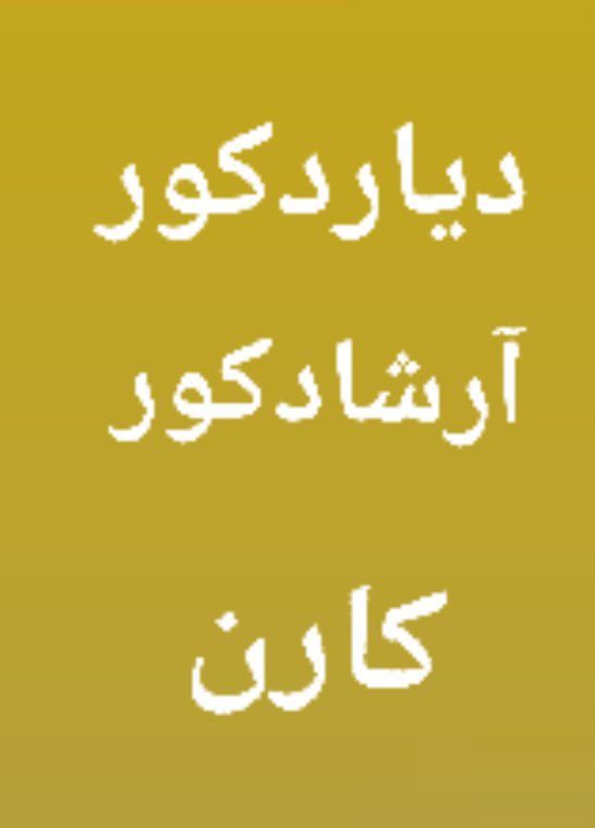 بنر چهارم