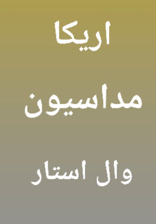 بنر سوم