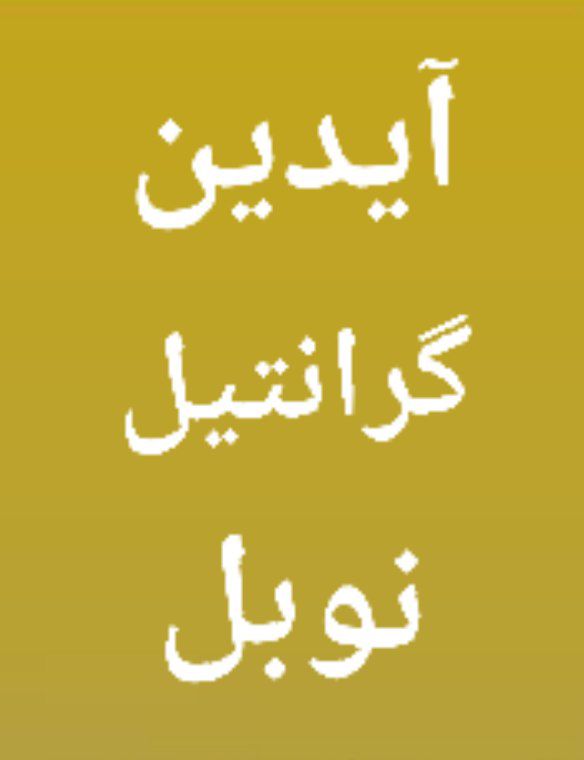 بنر ششم