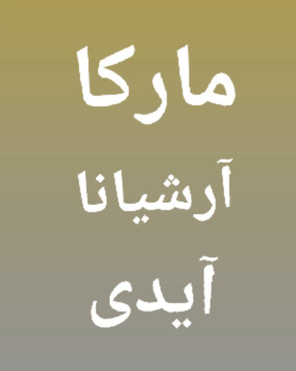 بنر نهم