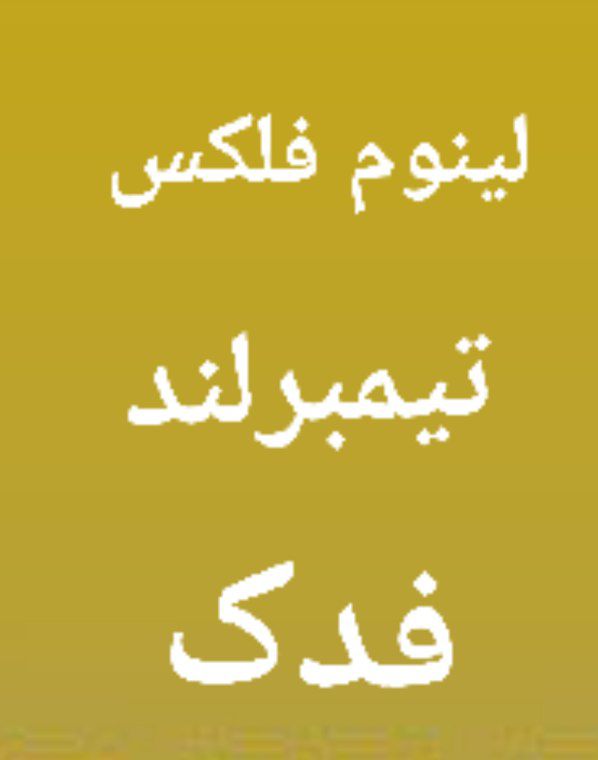 بنر هفتم