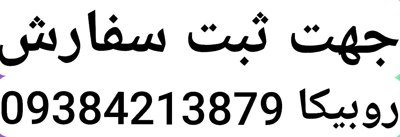 دکوراسیون