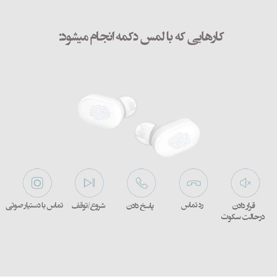 هندزفری بلوتوث شیائومی مدل AirDots TWSEJ02LM